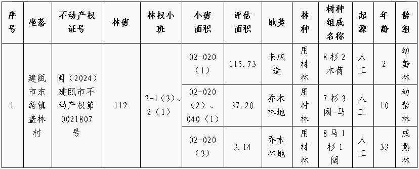 圖片1.png