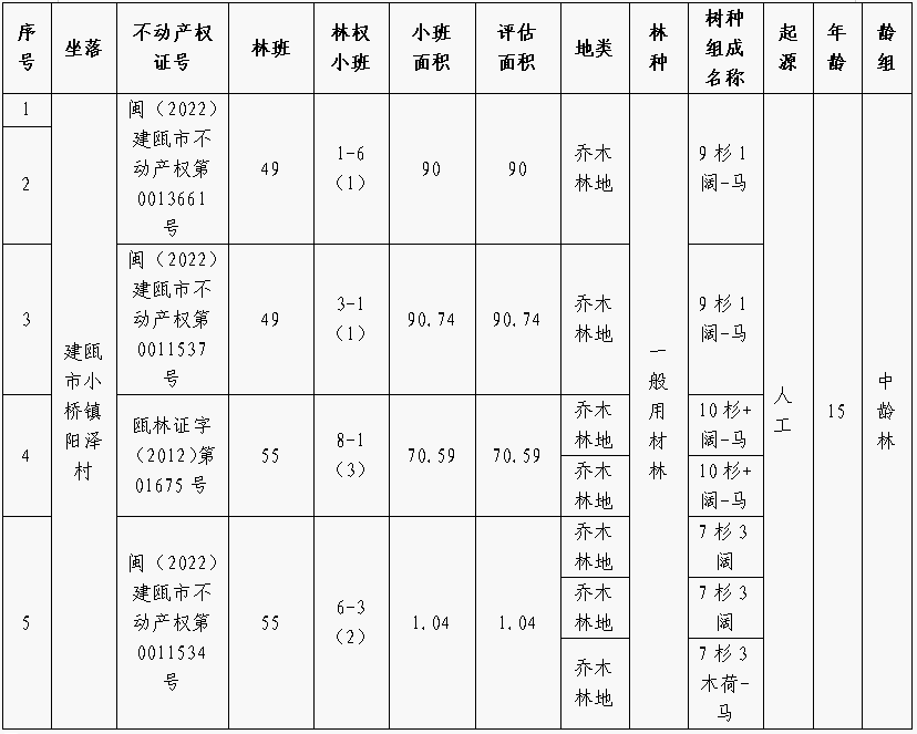 圖片3.png